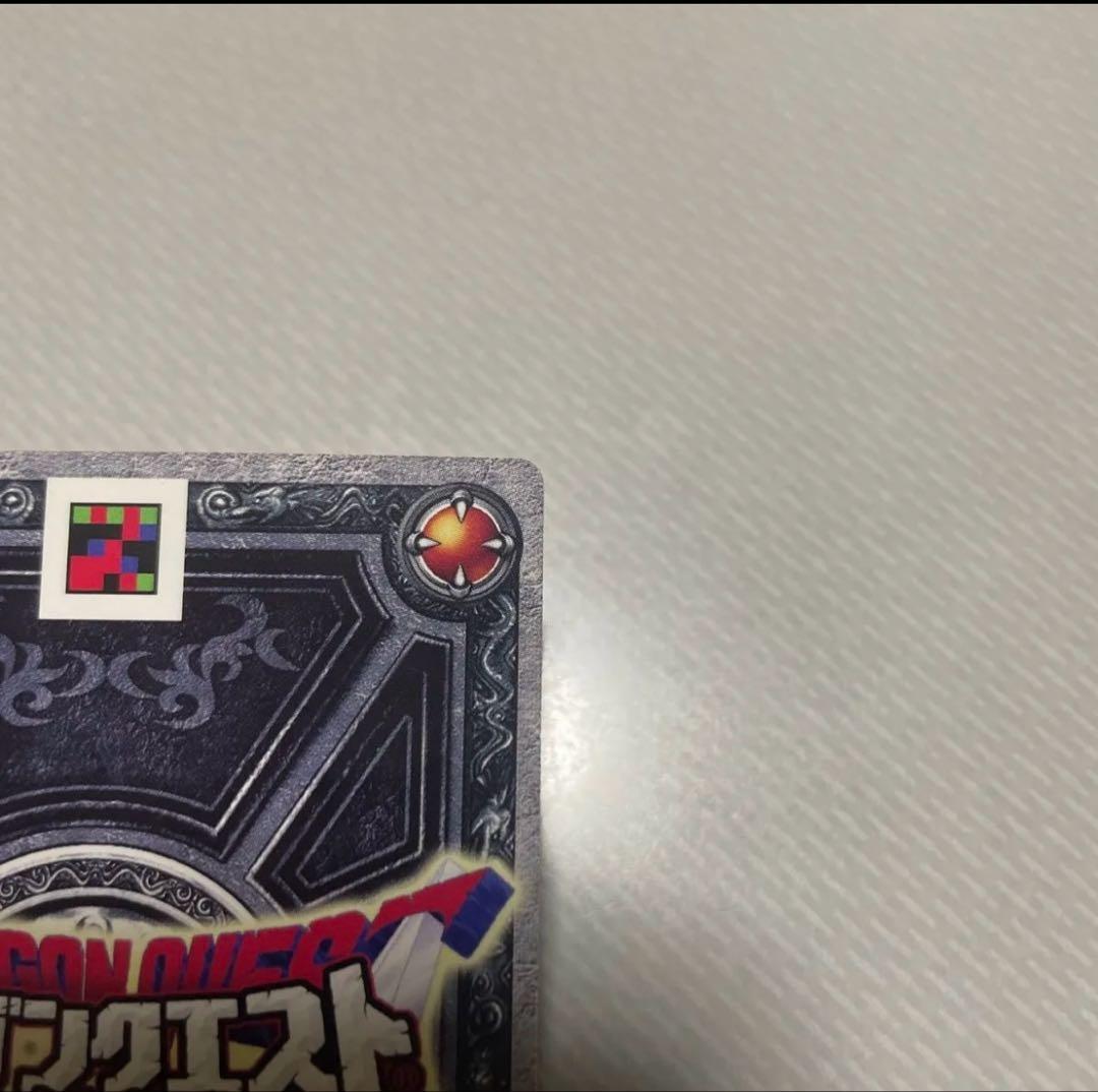 ドラゴンクエスト 光の玉