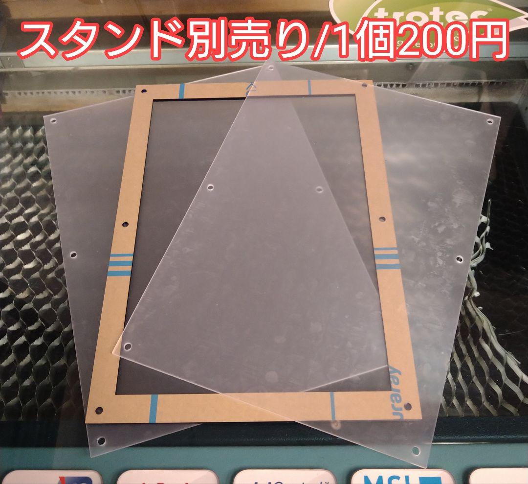 アクリルフレーム ポケカ【懸賞当選品用・スクリューダウン】