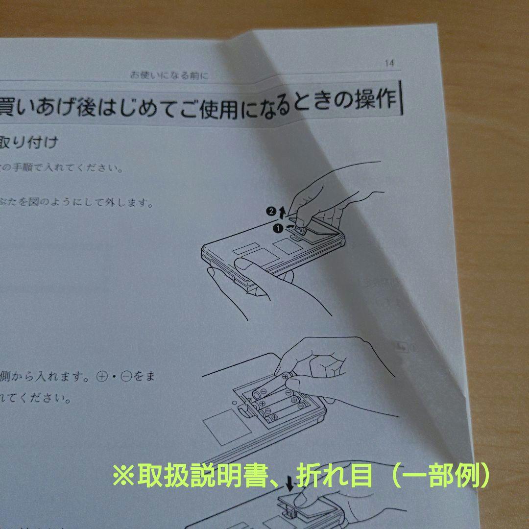 り*ん様 SHARP ポケットコンピュータ PC-G850VS