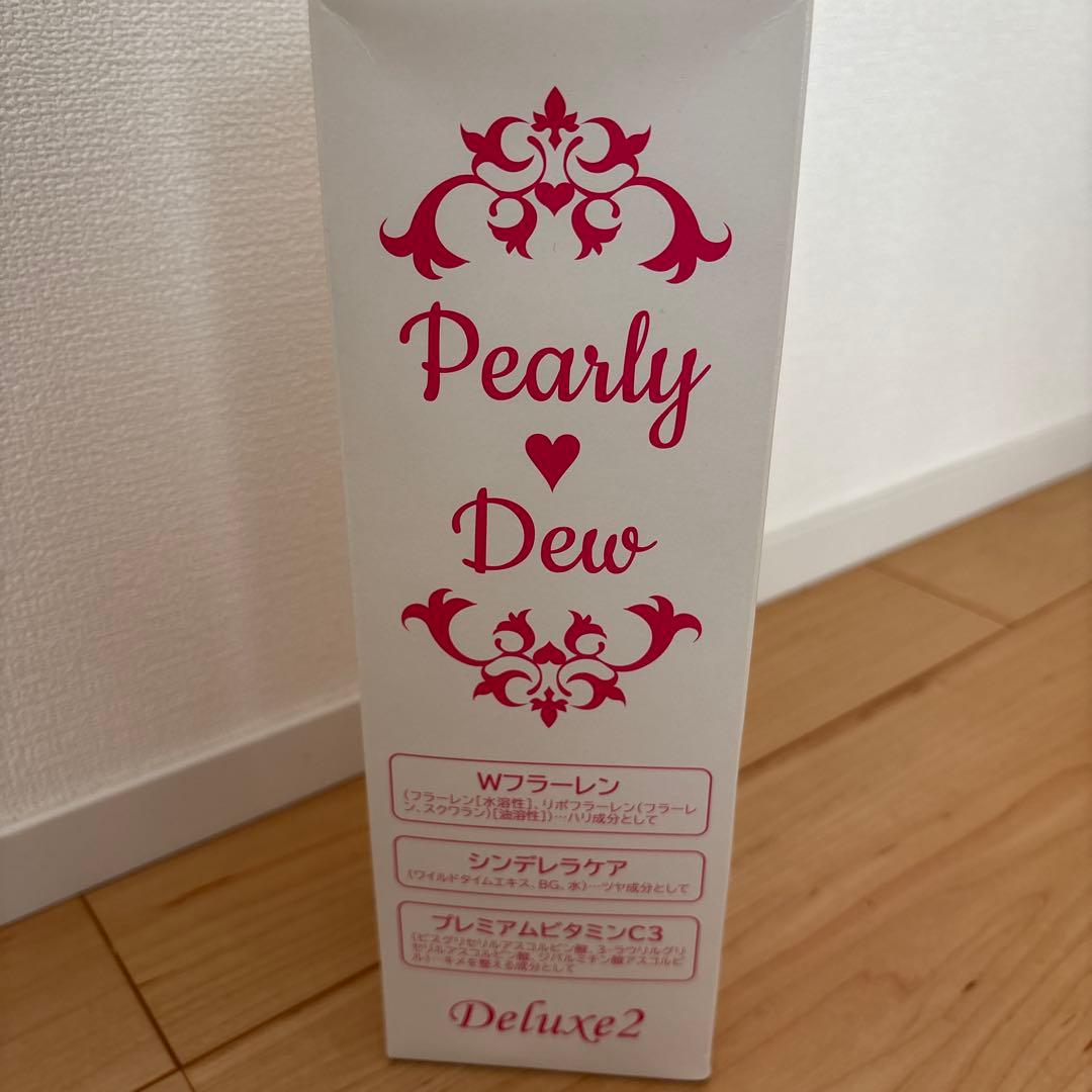 パーリー デュー 美バディトリートメントミルク 760mL 【2代目】