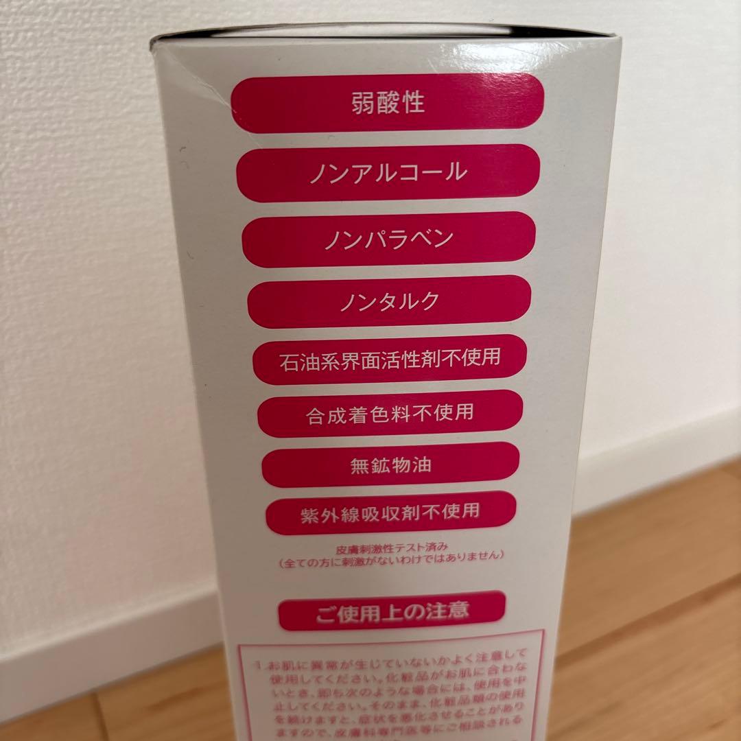 パーリー デュー 美バディトリートメントミルク 760mL 【2代目】