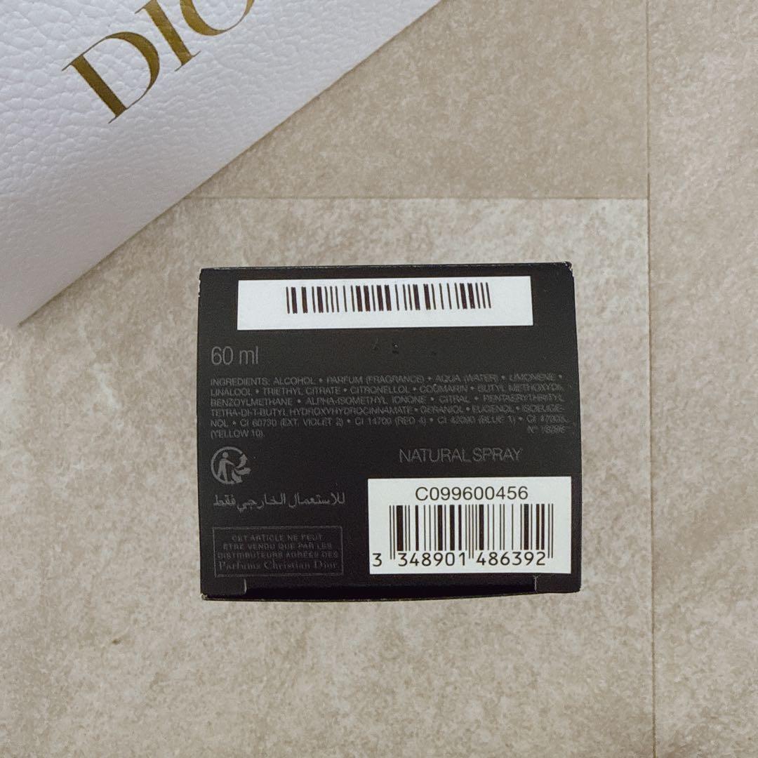 Dior Sauvage パルファン 60ml
