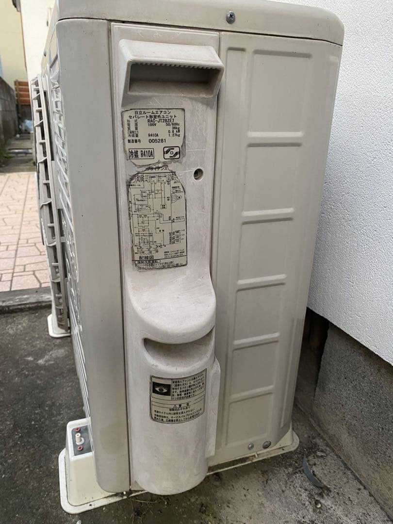日立 エアコン本体 外部ユニット　室外機のみ
