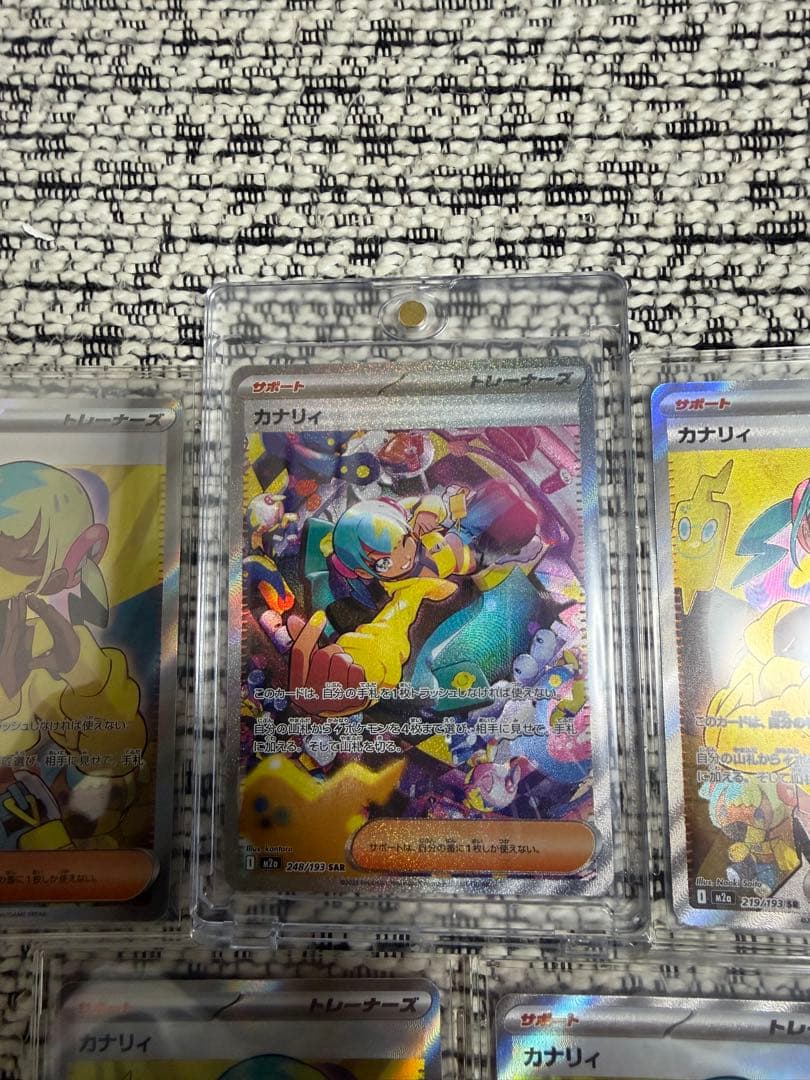 ポケモンカード　カナリィSAR SR4枚　全5枚セット