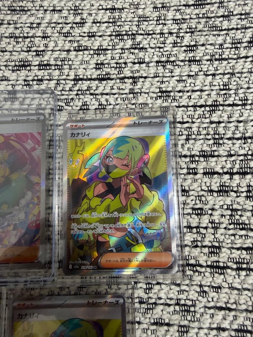 ポケモンカード　カナリィSAR SR4枚　全5枚セット