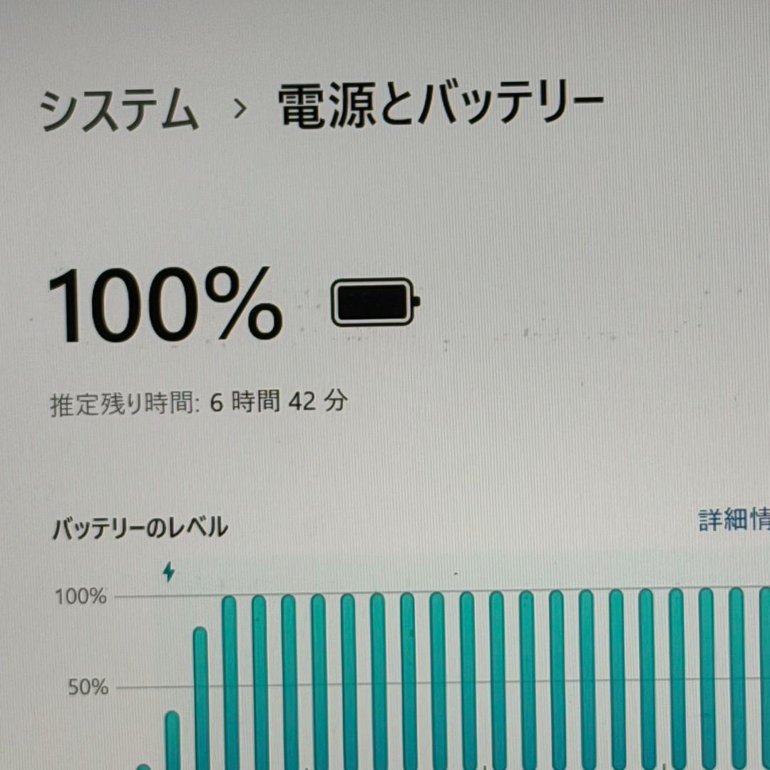 dynabook S73HU Core i5 第11世代 16GB 大容量 良品