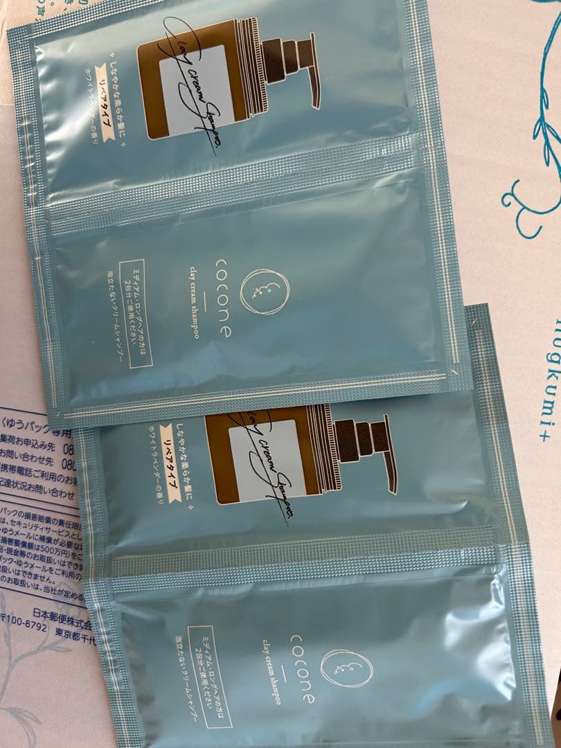 cocone シャンプーセット 400ml + 詰替え用