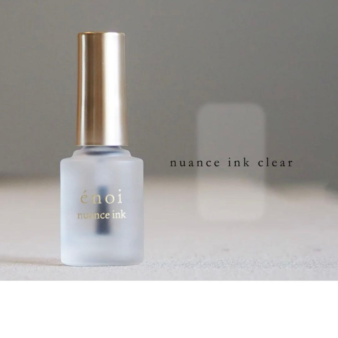 【美品】énoi エノイ ニュアンスインク インク