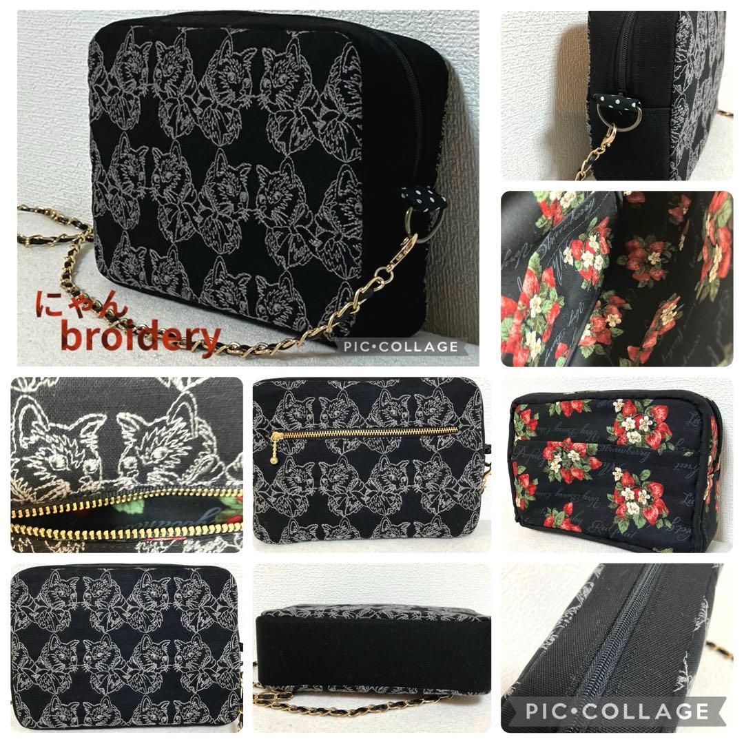 4/8 ほっしー♡*♡*♡　ジョリーフルール　刺繍生地