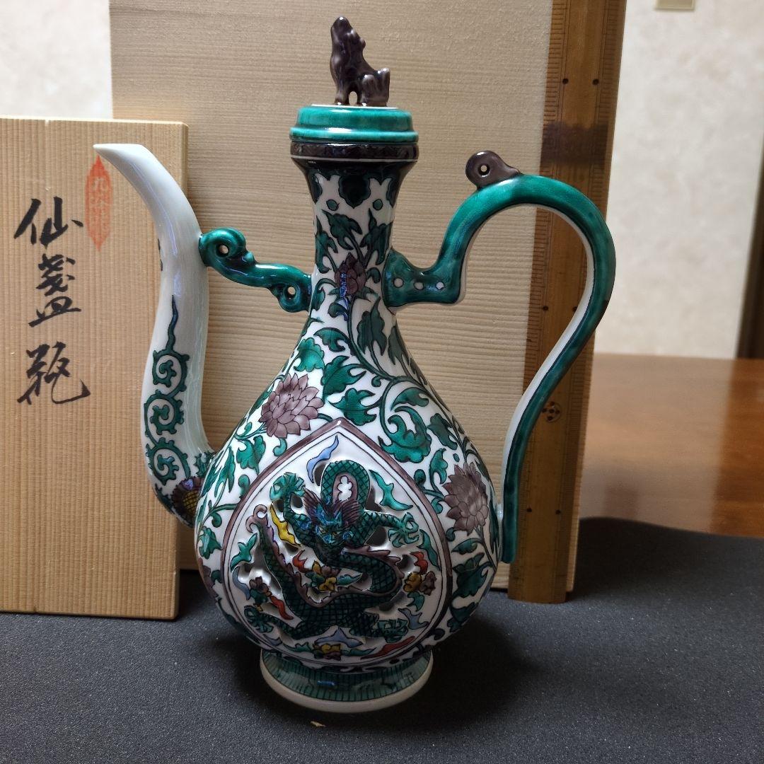 茶道具 仙盞瓶　九谷焼陶香作水差し ドラゴンと鳳凰の透かし彫り　木箱付き
