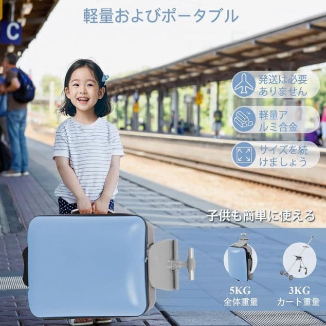 子ども乗れる スーツケース・ベビーカー・ライドオンシート一体型！旅行等