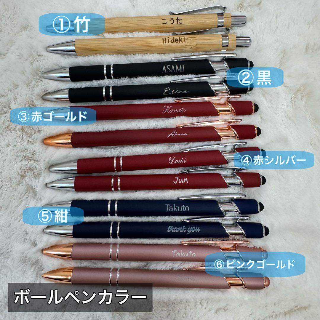筆記具 acha.