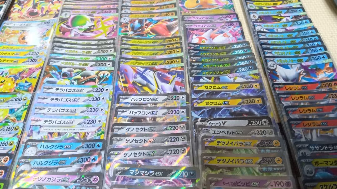 ポケモンカード RR 234枚 まとめ売り