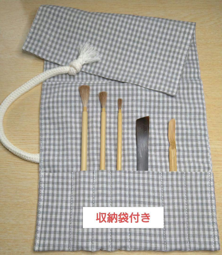 金継ぎ・蒔絵・沈金道具