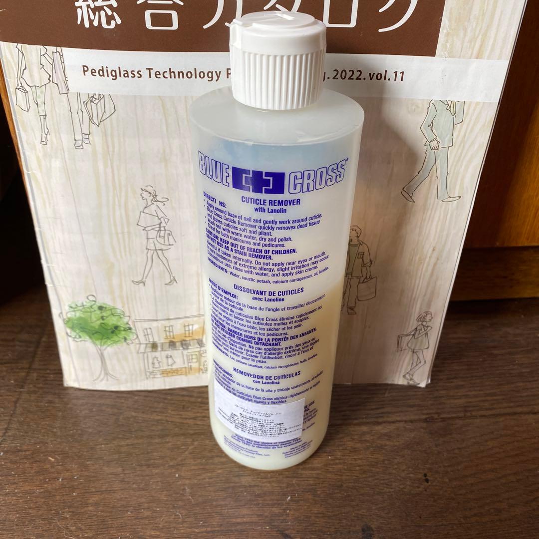 ペディグラスドレッシングテープ＆ブルークロスキューティクルリムーバー