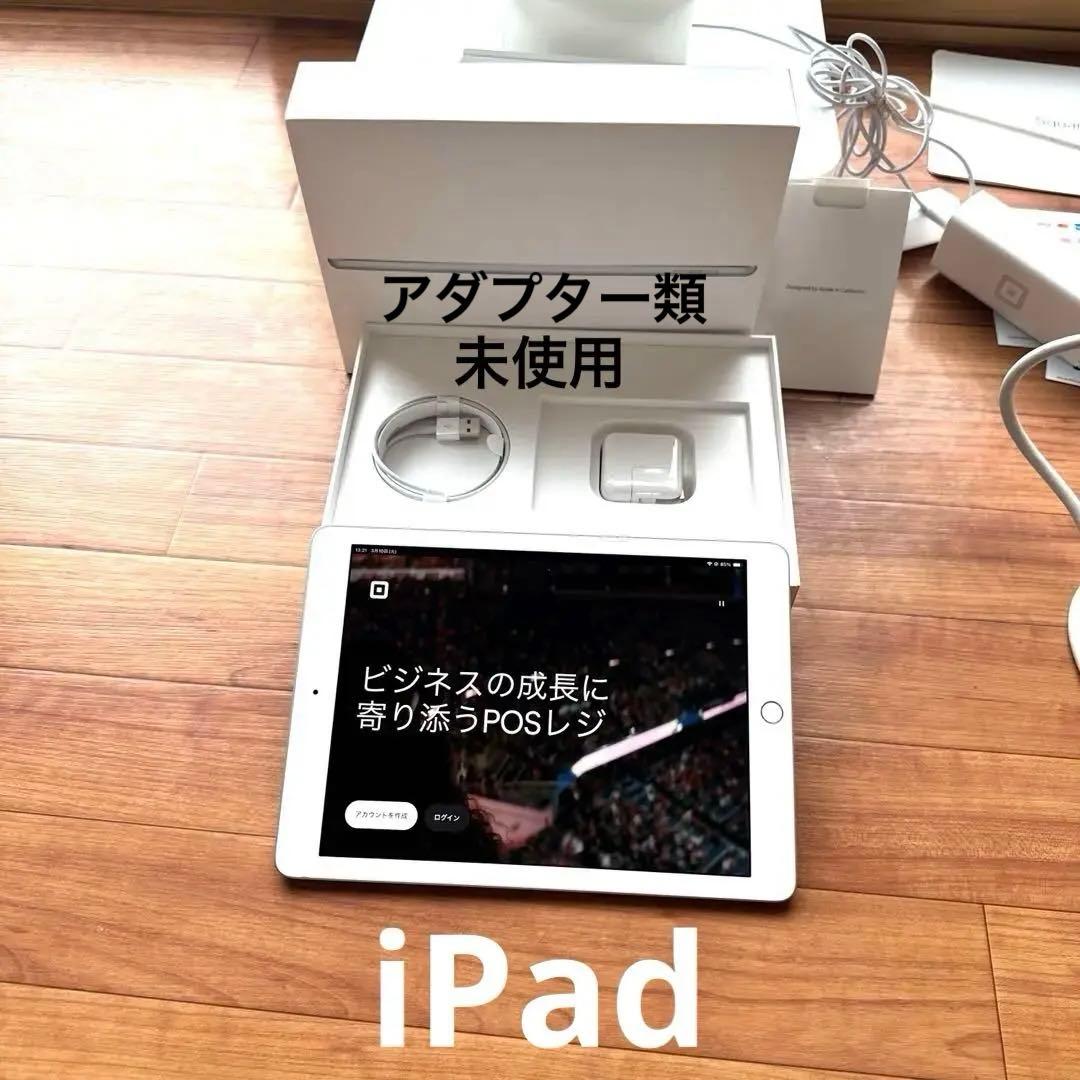 スクエアレジ一式