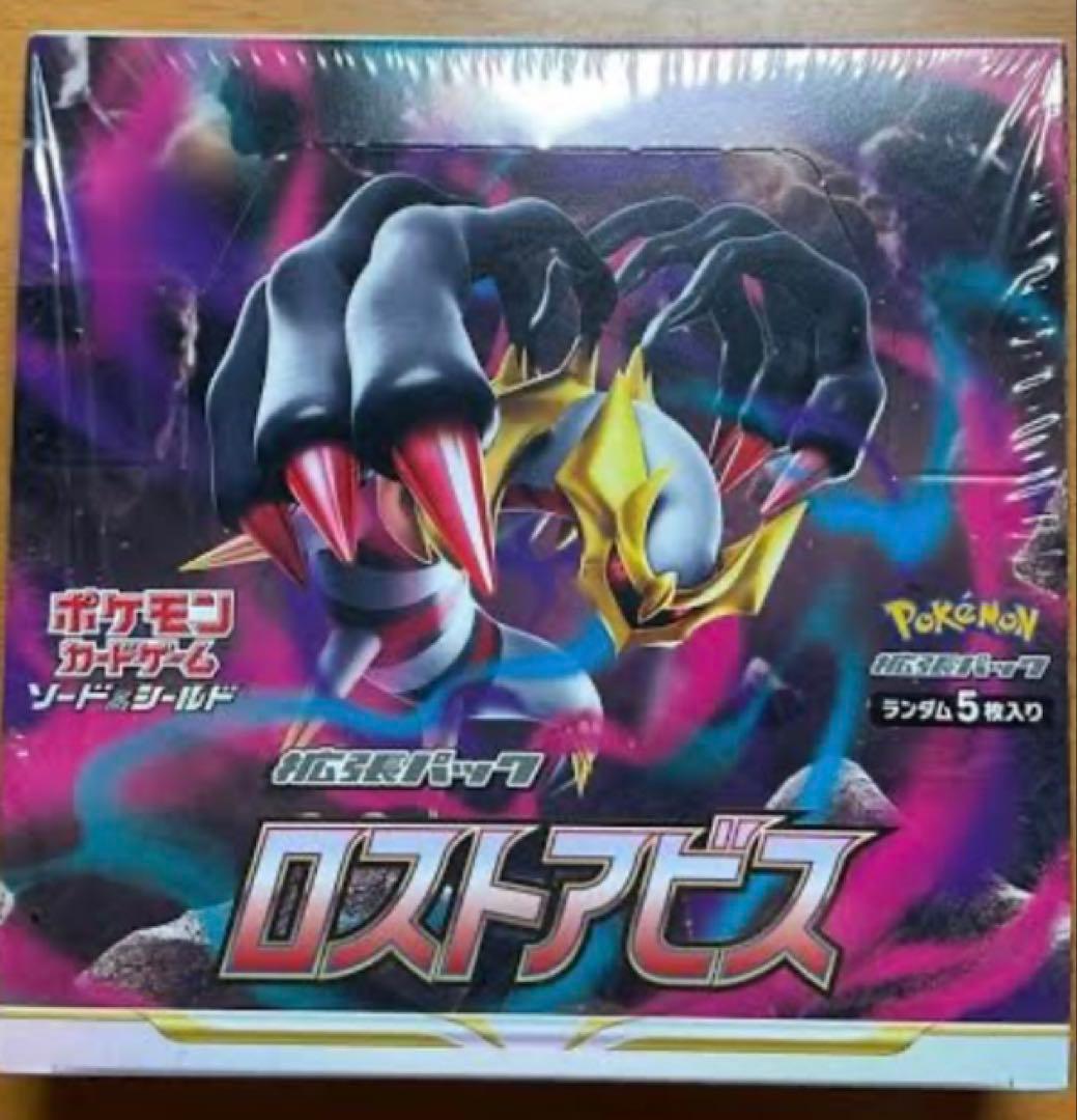 ポケモンカード引退品