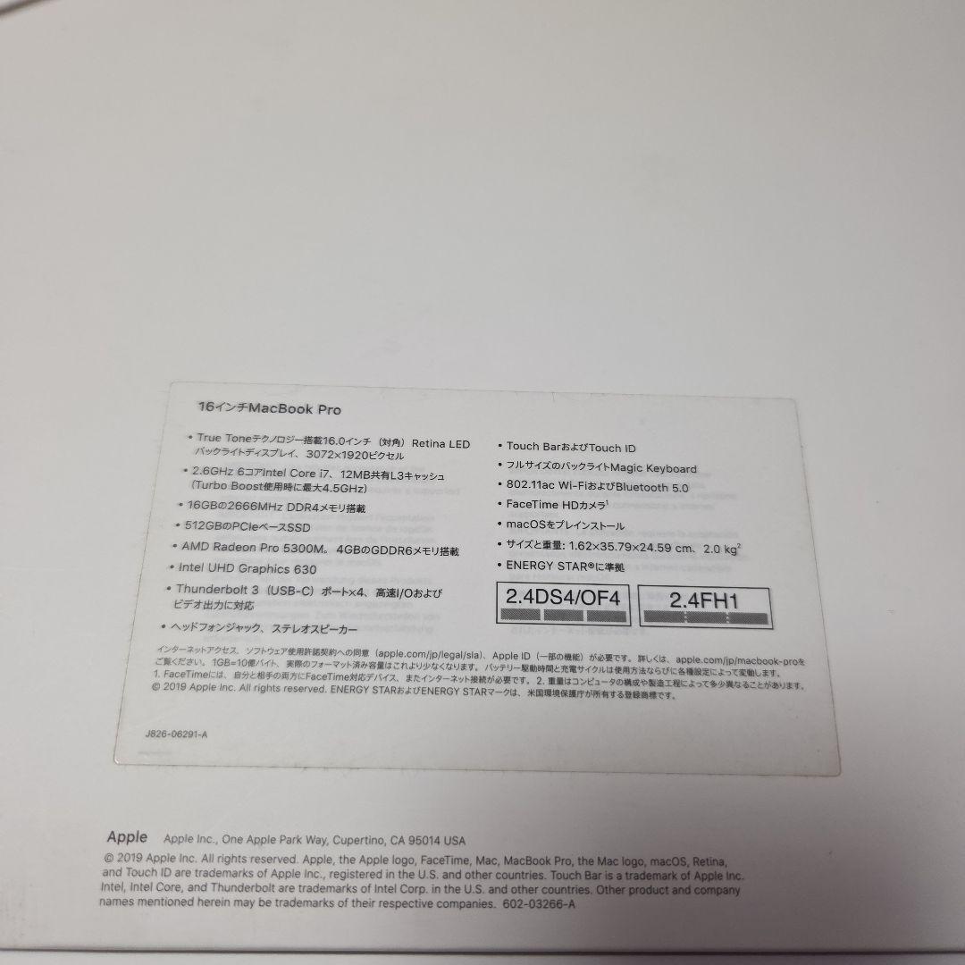 Apple MacBook Pro スペースグレー 16インチ