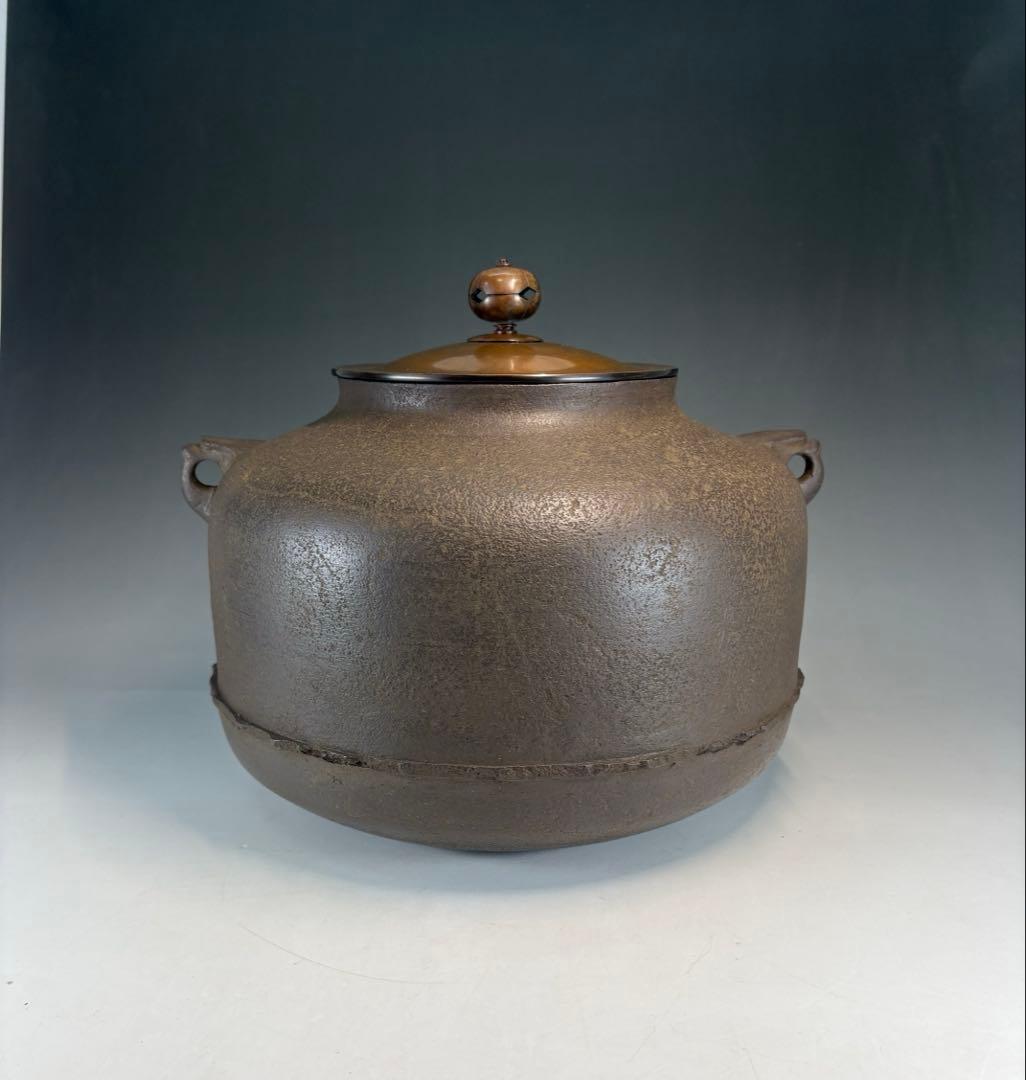 【中古品】加藤了三造　利休好　阿弥陀堂釜（共箱）