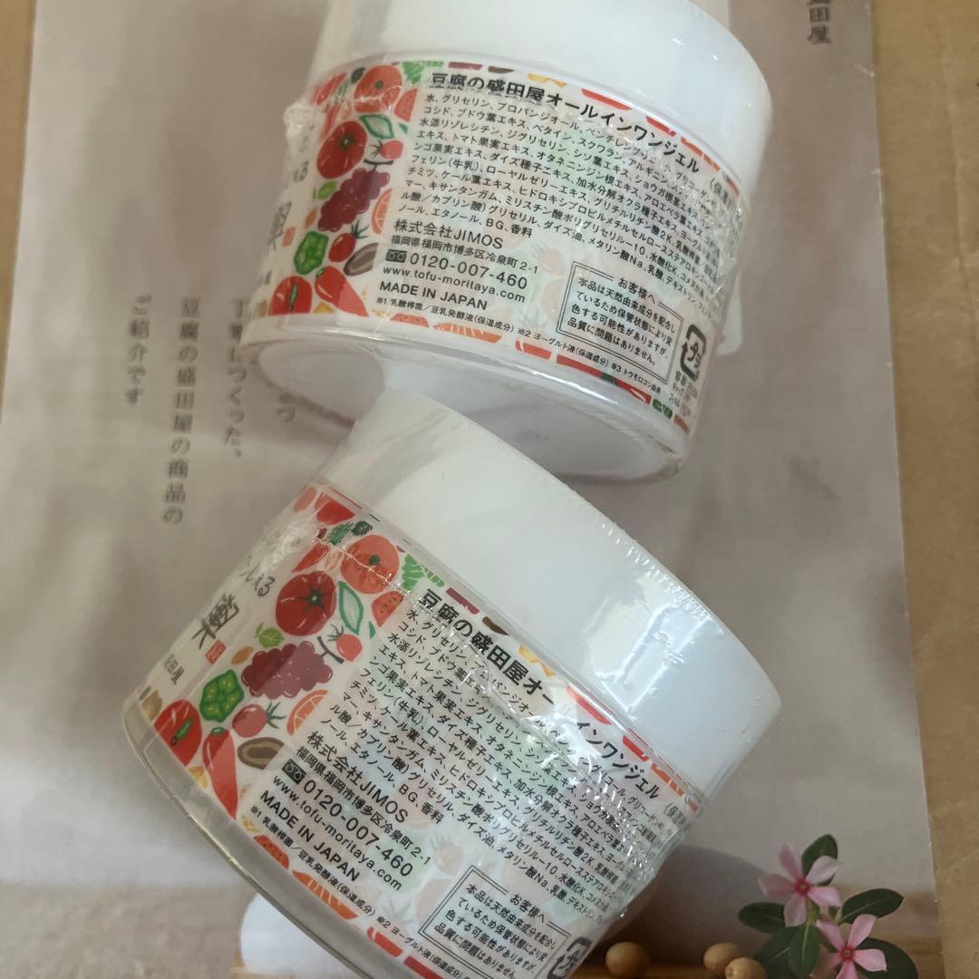 豆腐の盛田屋玉の輿豆乳オールインワンじぇる2個＆やわらかスクラブ 2個セット