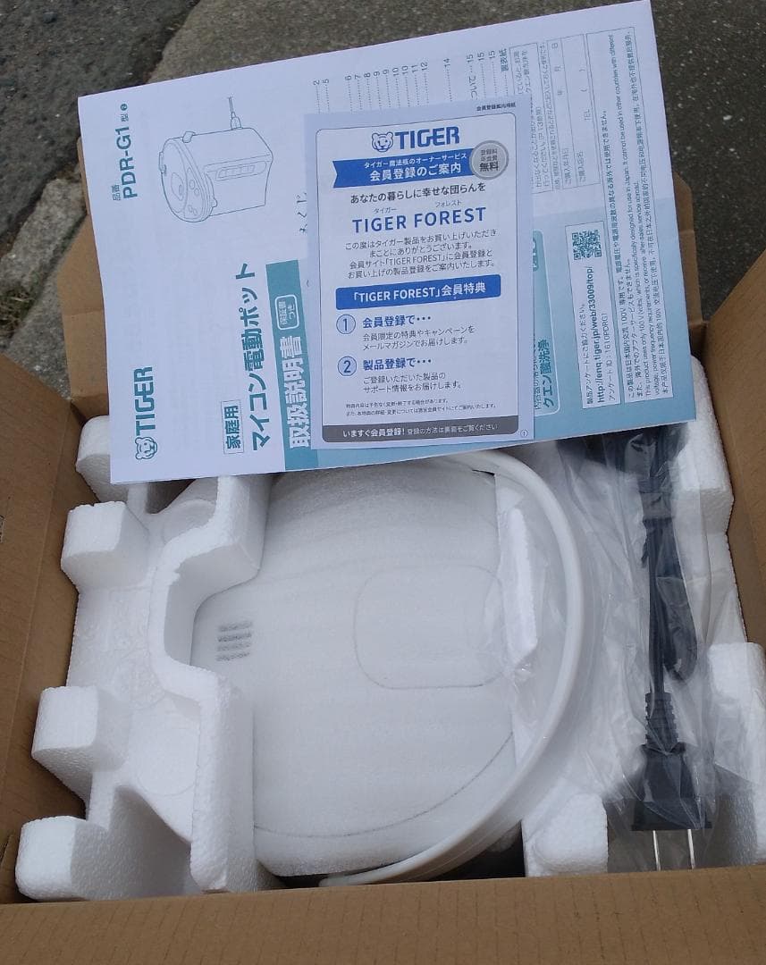 新品TIGER 電動ポット PDR-G221-W　26年製