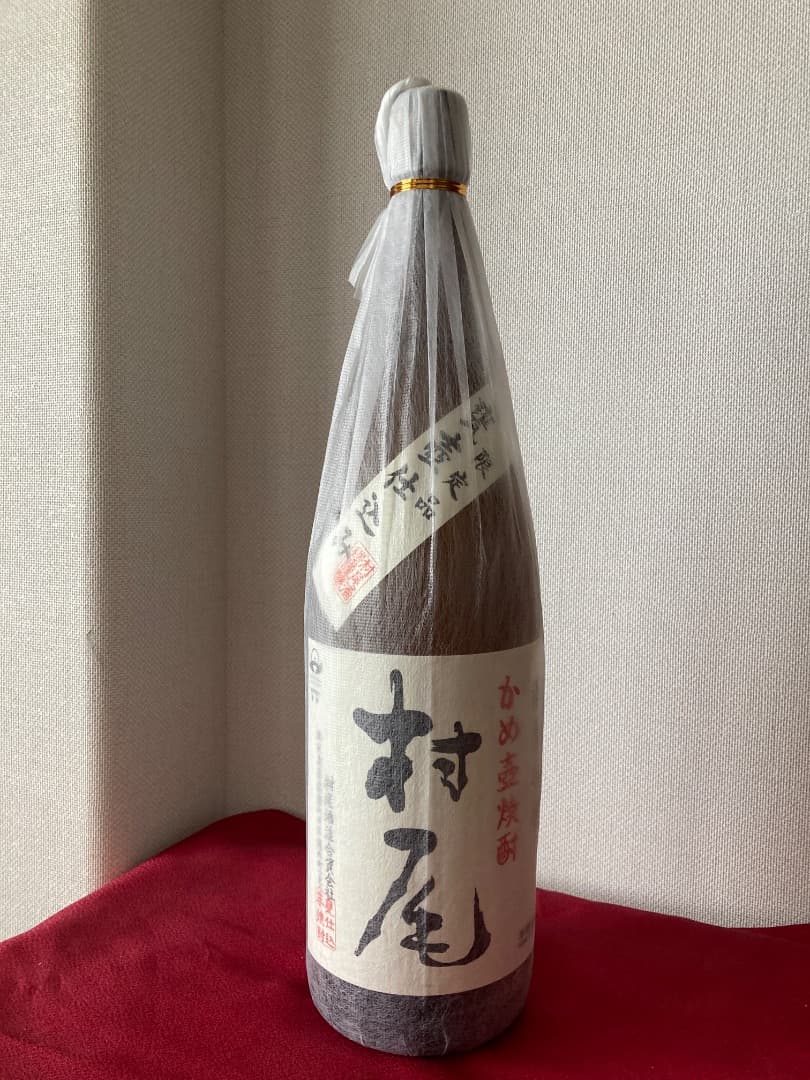 焼酎　村尾（限定品）