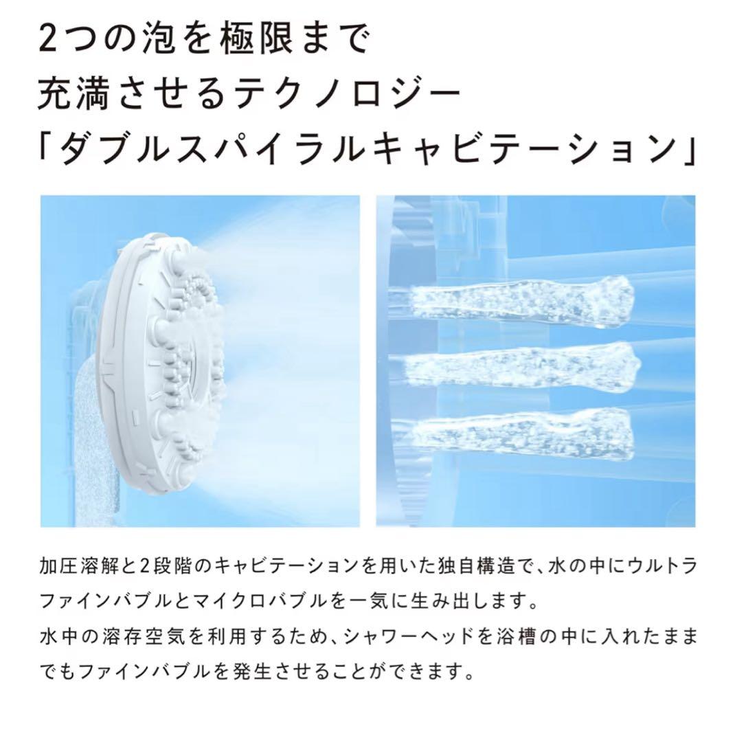 リファ ファインバブルU (ReFa ホワイト★使用1週間