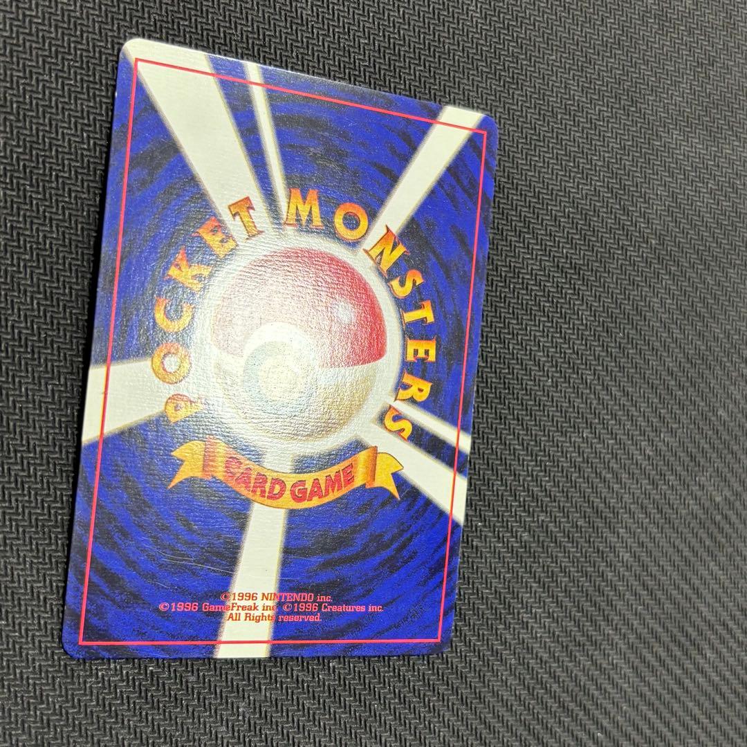 ポケモンカード サンダー　旧裏　マークなし　初版