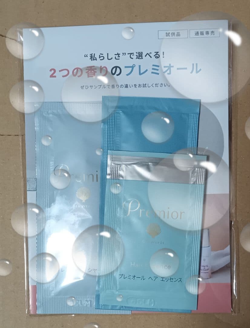 ☆新品☆ラサーナ プレミオールシャンプー、トリートメント☆ホワイトティーの香り☆