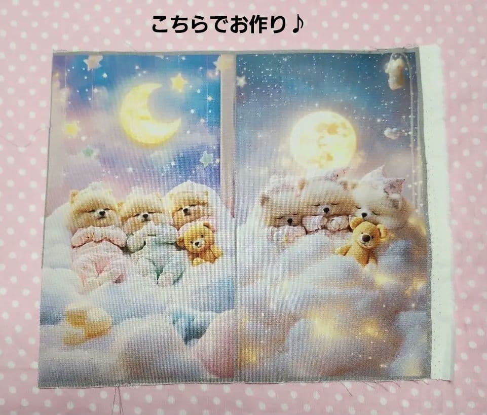 ピーチ様御確認用♪♪
