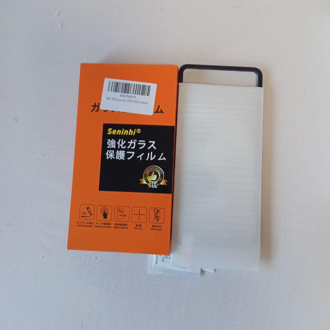 AQUOSwish４強化ガラス保護フィルム