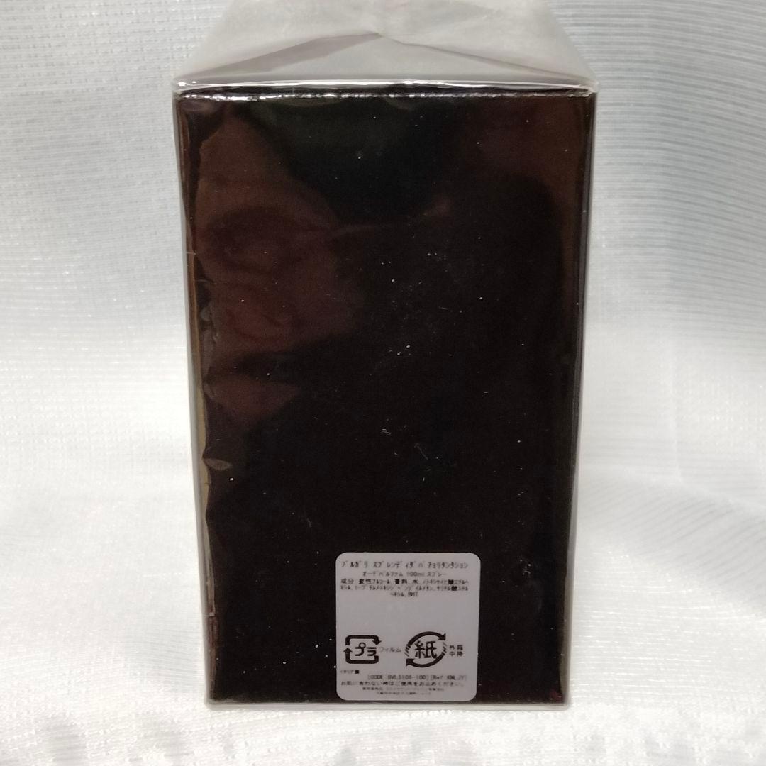 ブルガリ BVLGARI スプレンディダ パチョリ タンタンション 100ml