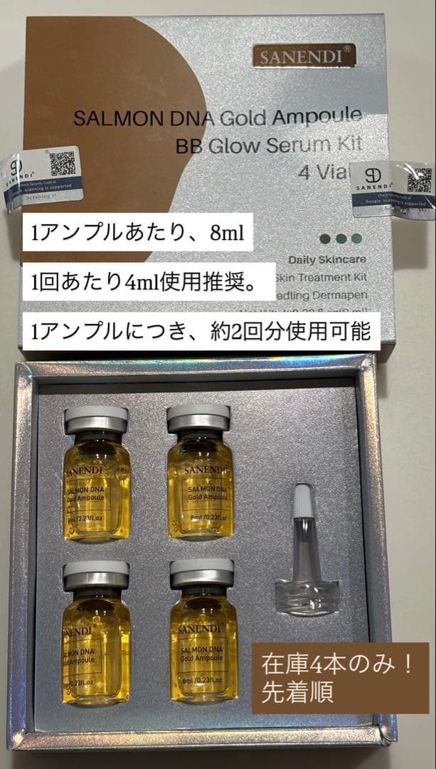 美容オタクのハナネェ　オーキッドグロー、高純度リジュラン