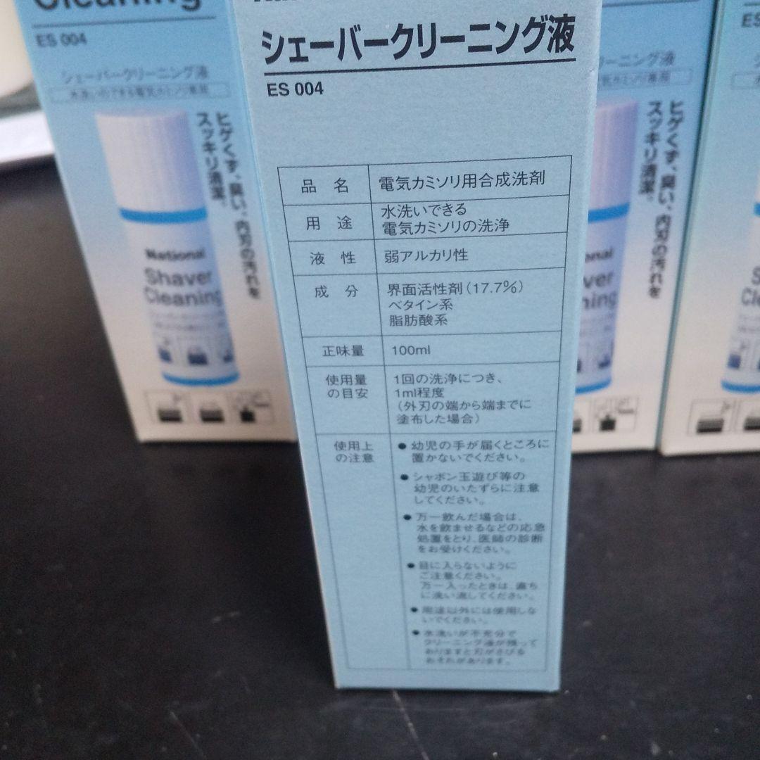 シェーバークリーニング液 4箱