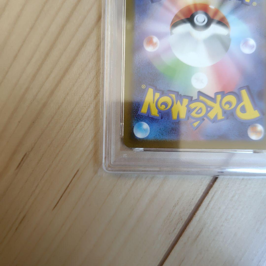グラードン AR SV3a PSA10