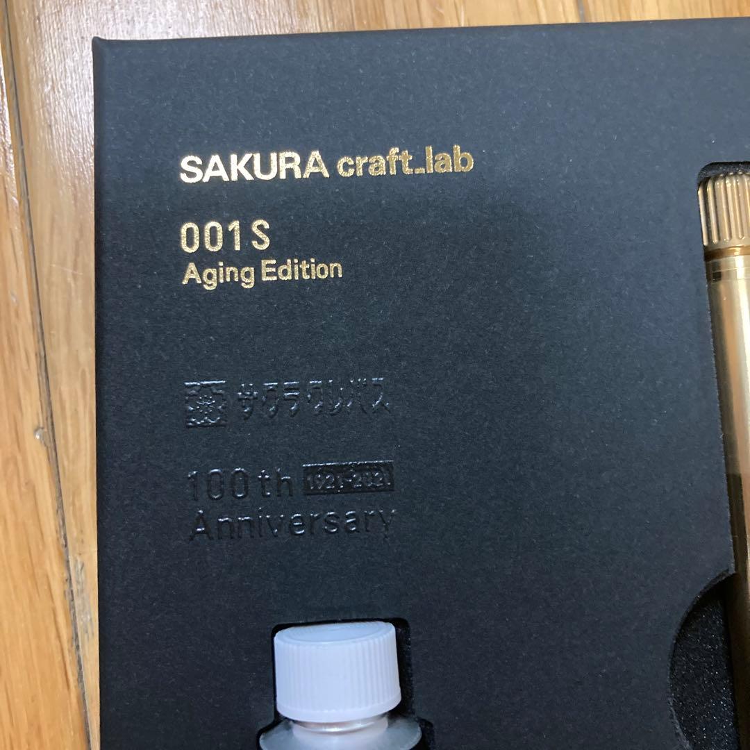 G*L様 サクラクレパス クラフトラボ001Sエイジングエディション限定商品