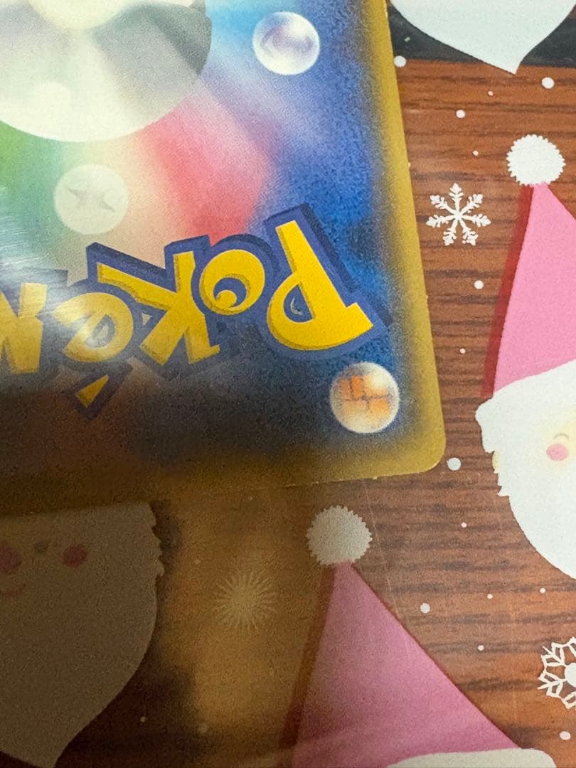 ポケモンカード　サトシのピカチュウ