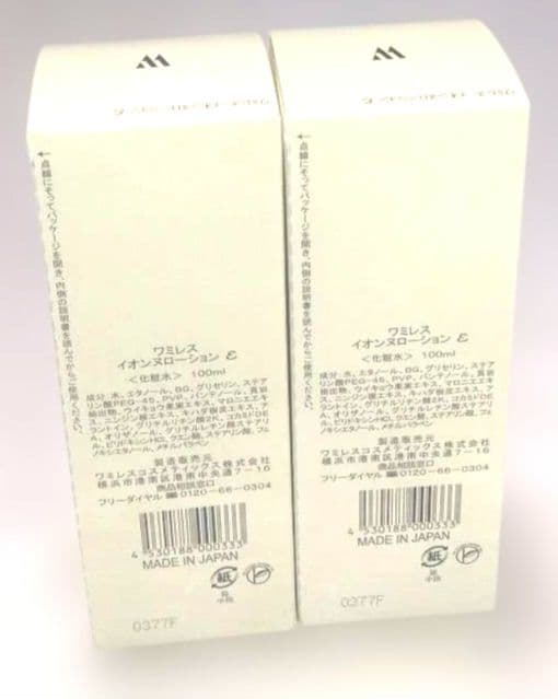 イオンヌ16　みみりん様