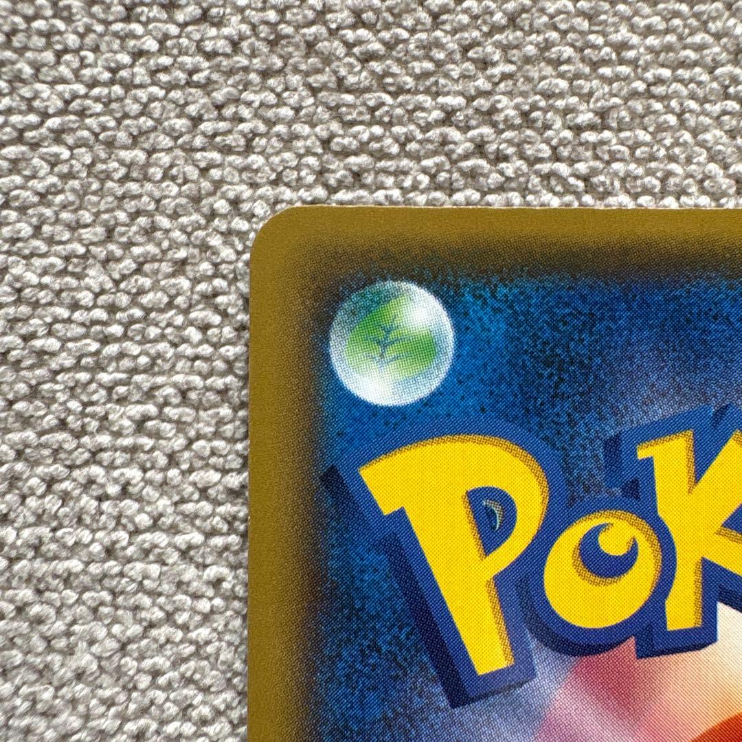 ポケカ　ボルケニオンEX