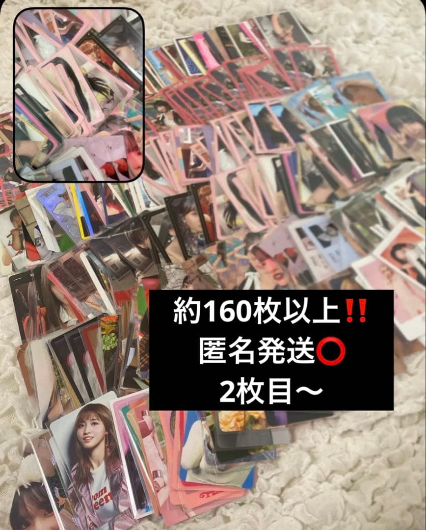 TWICE モモ まとめ売り トレカ 160枚↑ 美品 希少 あり