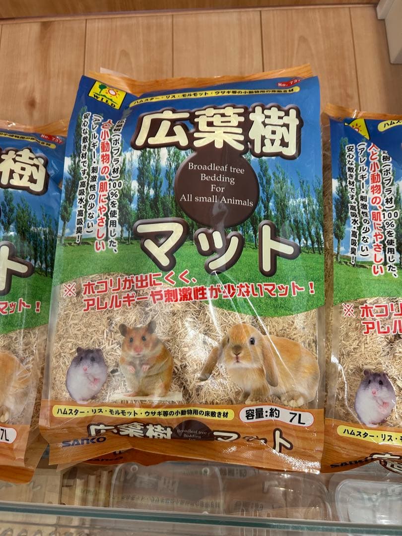 n*読様 ハムスター用　飼育スタートセット　餌、床材、バスサンド、トイレ砂付き