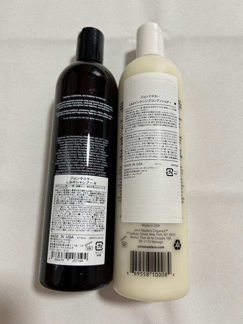 【未使用】john masters organicsシャンプー＆コンディショナー