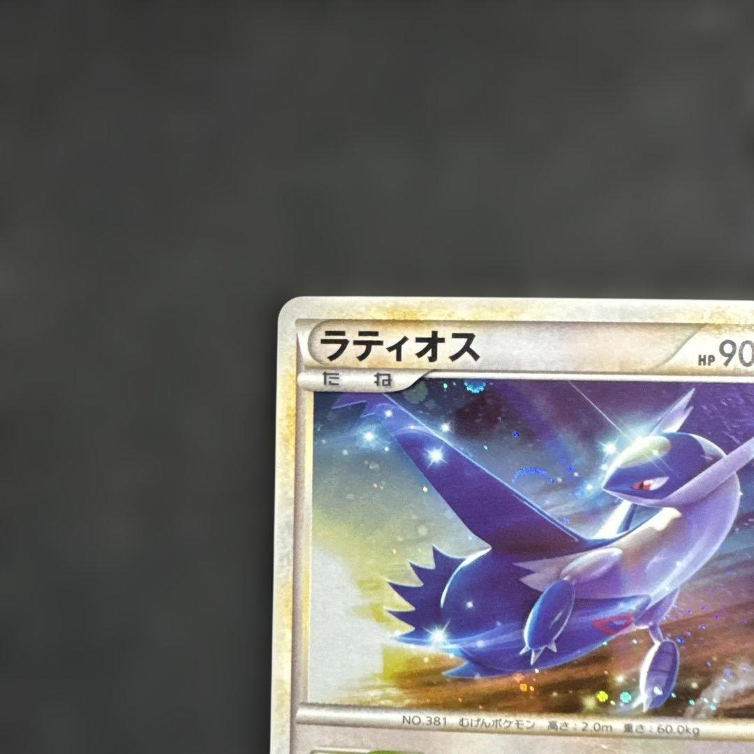 ［希少品］ラティオス ポケモンカード 046/L-P プロモカード