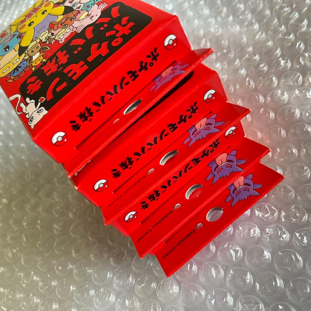 ポケモンババ抜き 4BOX ポケモンセンターの小分け袋4枚付き 新品