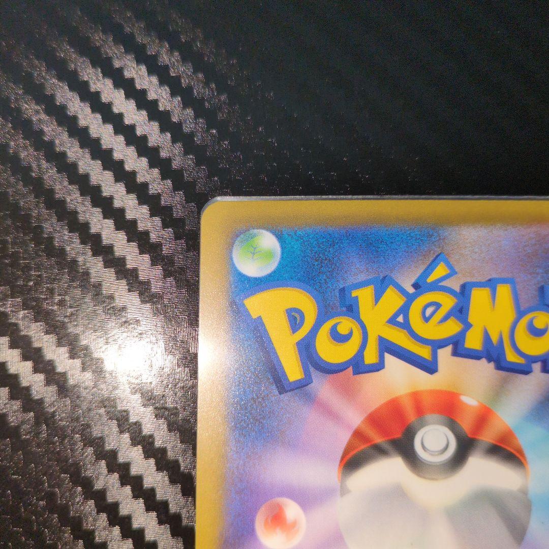 魂抜けエラーカード ポケモンカード マチエール　SR 111/083 M4