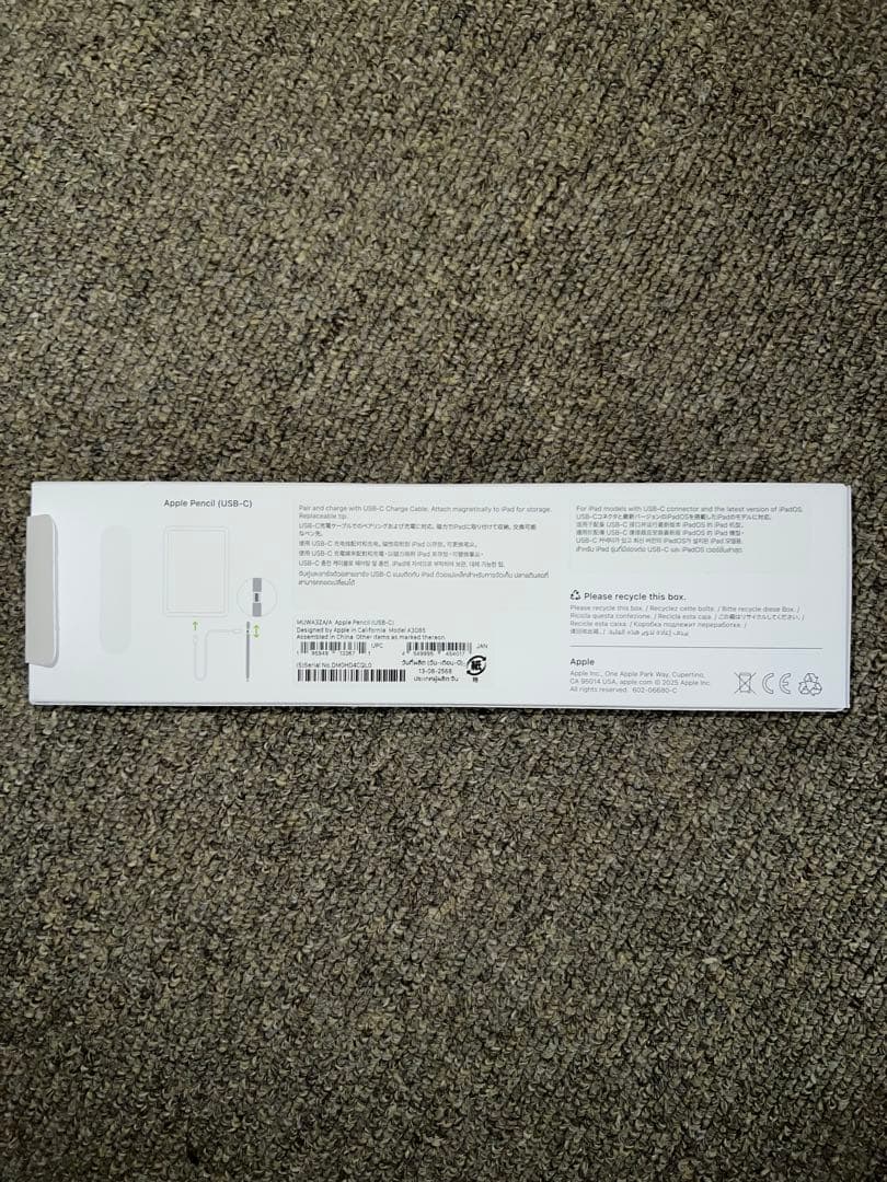 Apple Pencil (USB-C) アップルペンシル