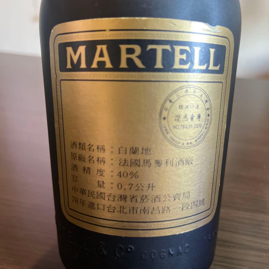 【古酒】マーテル　MARTELL VSOP 未開栓