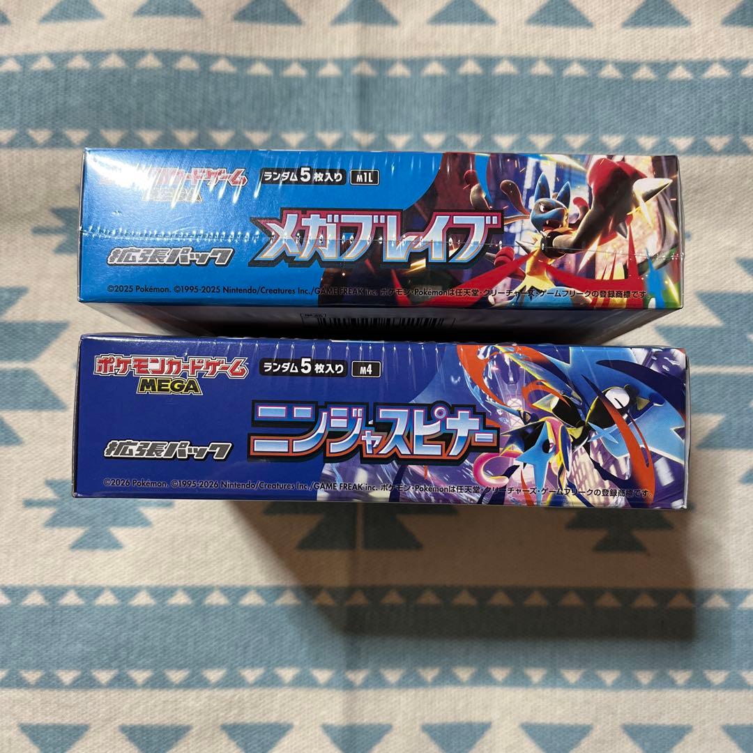 ⭐️⭐️☆ポケモンカード (2 BOXセット)☆⭐️⭐️ ※※新品未開※※