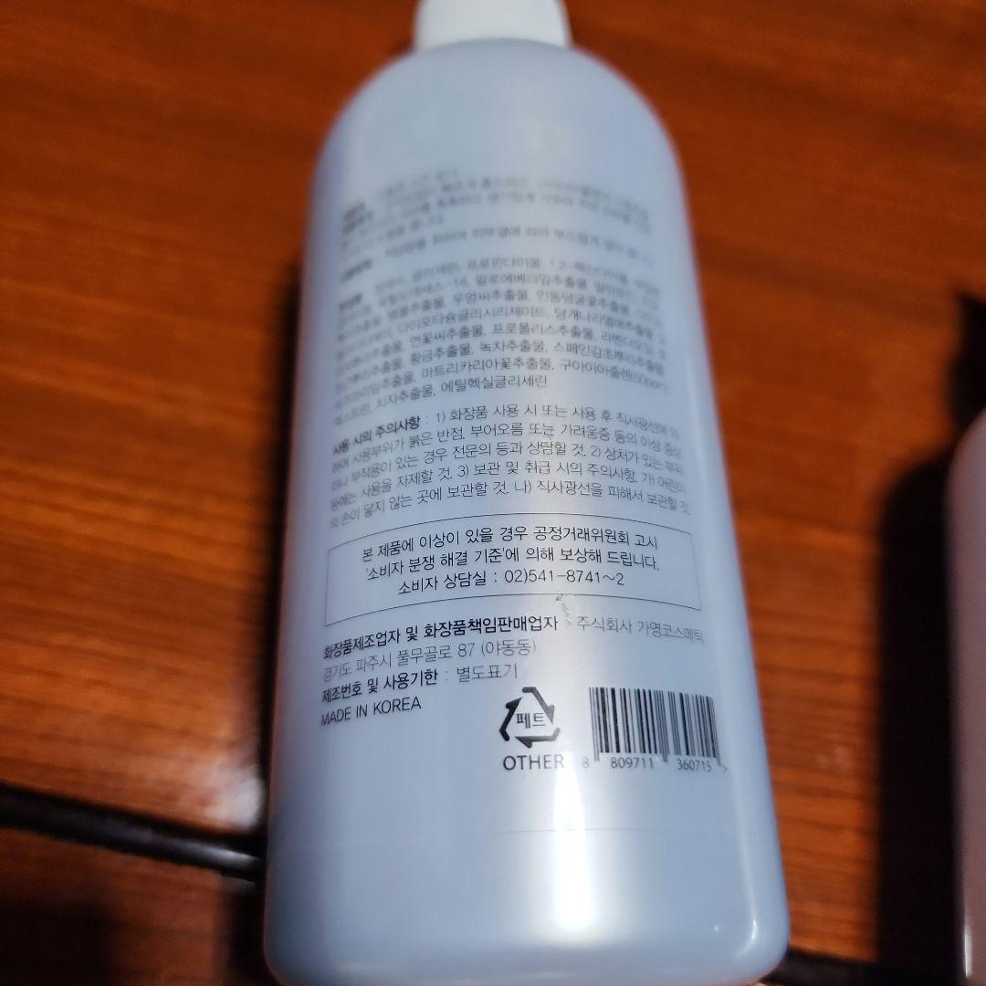 azulene化粧水乳液アンドクリーム3セット