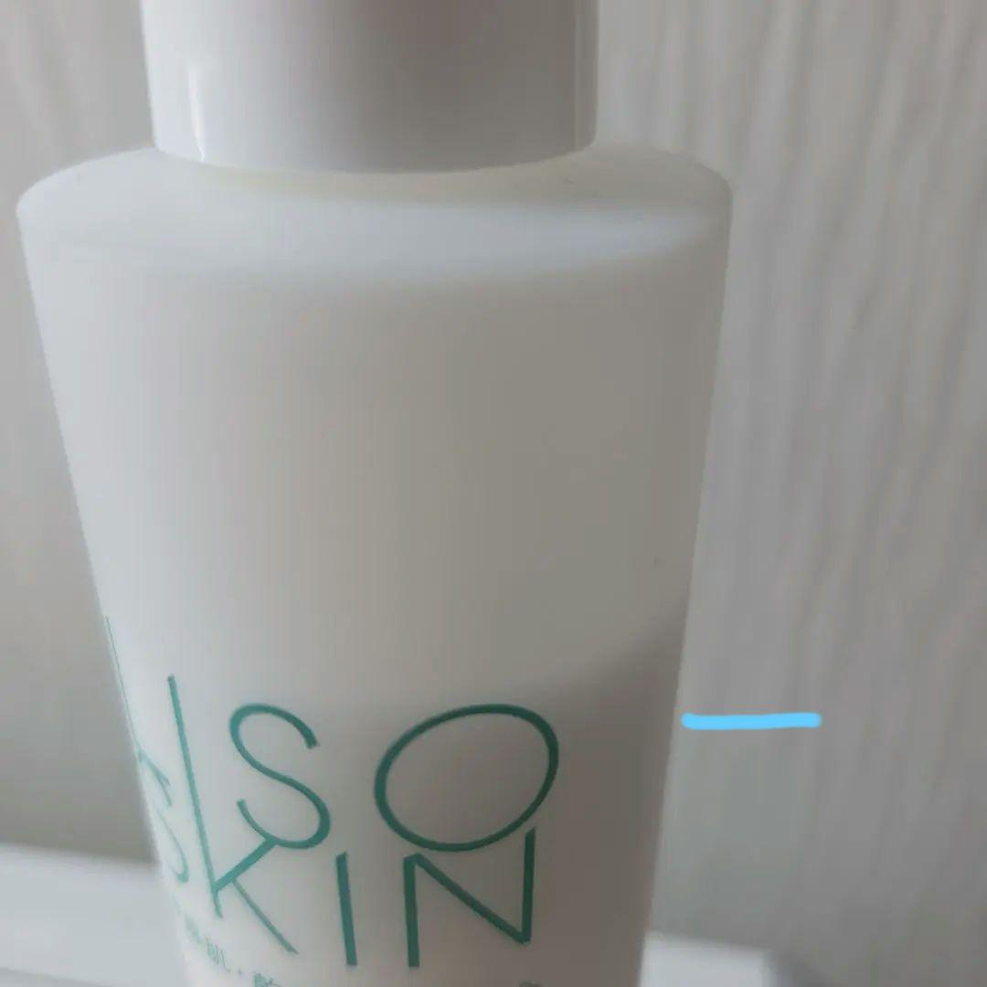 LISOSKIN リソスキン トータルケアミルク(新品未開封1本と使用済1本)